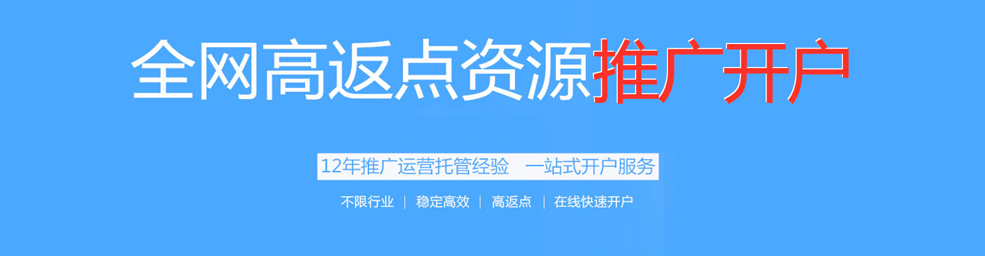石鼓sem托管