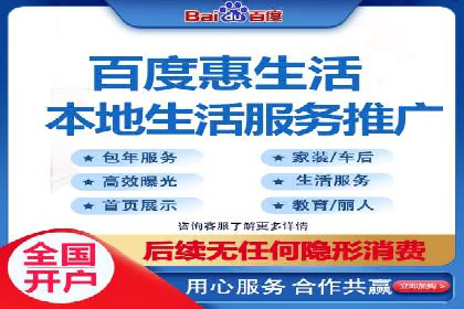百度搜索推广实战案例：揭秘高效推广背后的秘密